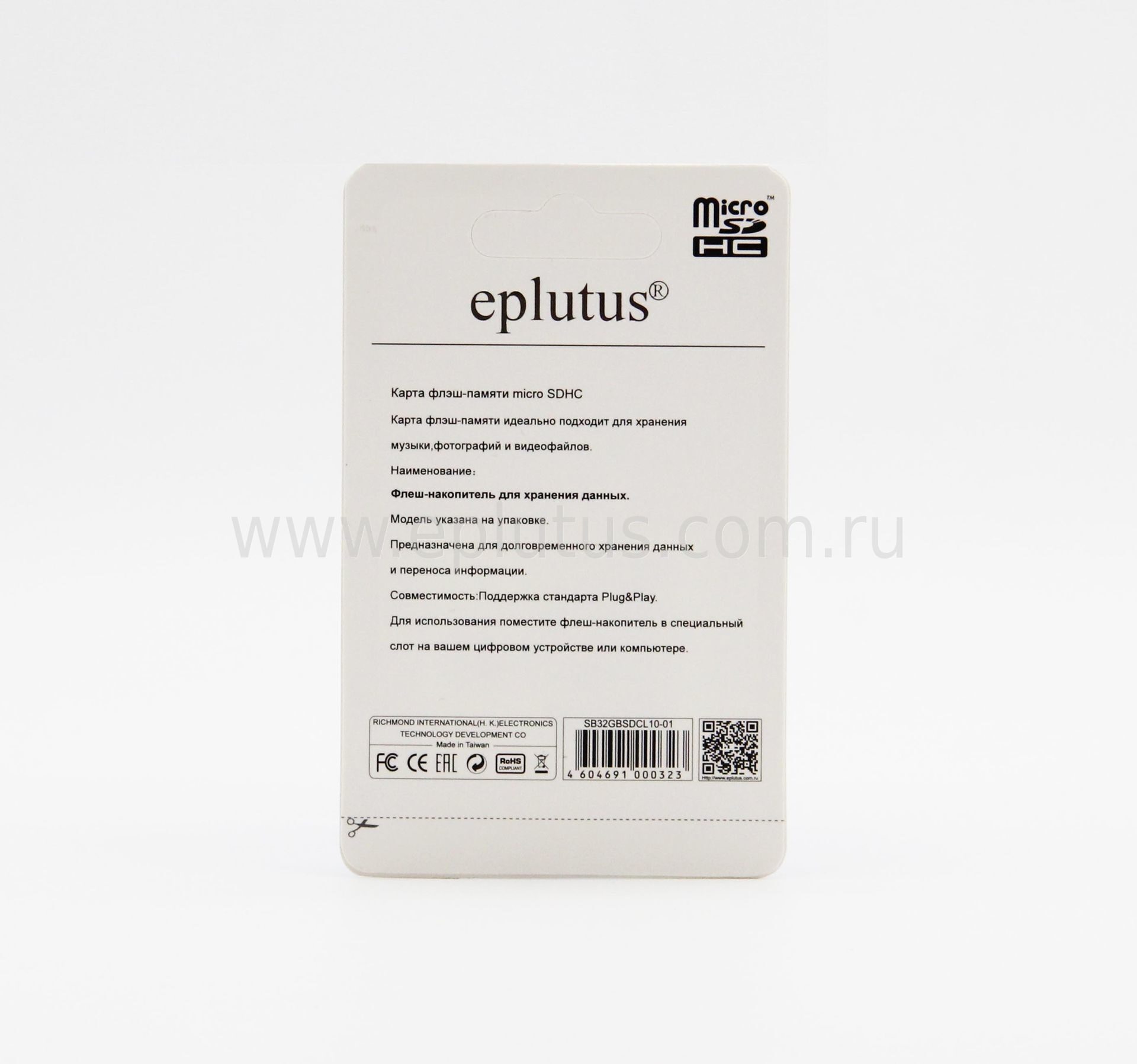 Eplutus ca712 не включается блютуз